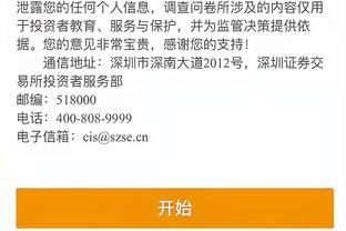 必威国际登录平台官网截图2